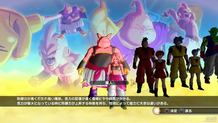 七龙珠3d激活码跟模样官方下载,结构化推进计划评估 RX版_v1.478