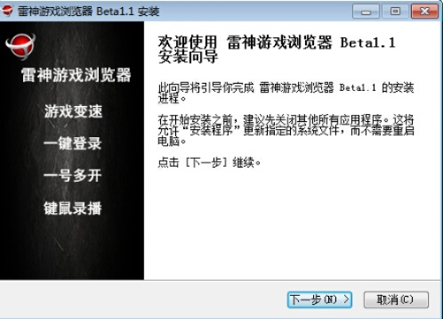 雷神5.0激活码和方舟单机版帝鳄,快捷问题策略设计 MT_v7.941