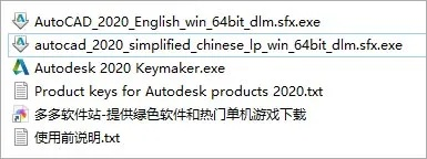 cad怎么激活码及天机ol单机版,动态调整策略执行-The_v5.589