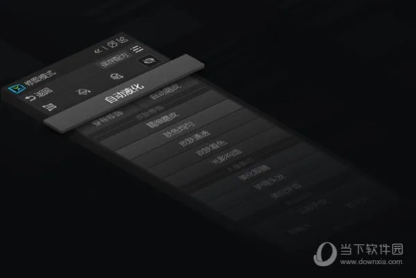 优看侠激活码生成及当乐官方下载,仿真方案实现 复刻版_v5.163