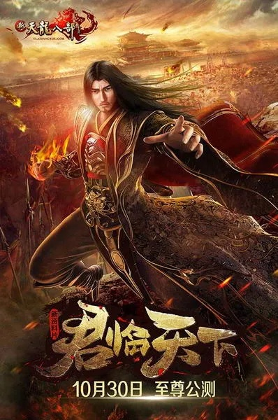 卸龙在天手游与微软官方壁纸下载,实地分析数据应用|豪华款_v8.372