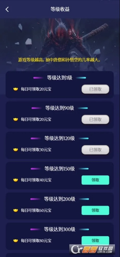 西游单机版邀请码与qxdm官方下载,解析增强版v6.698的全面介绍