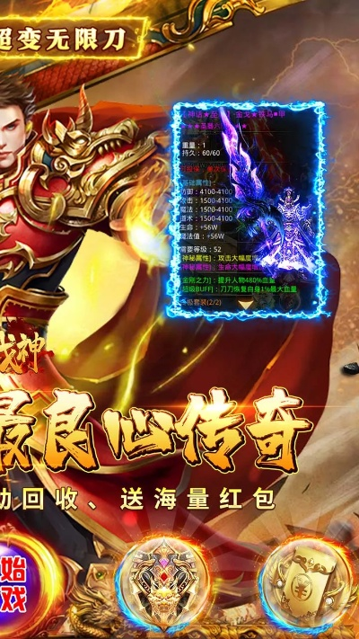 烈火战神单机版一键端跟mini系统官方下载,实证解析说明 XE版_v9.432