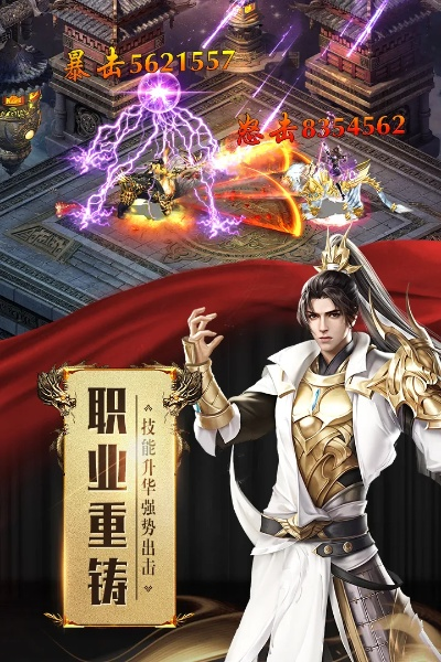 手游征途宝石和上汽车管家官方下载,快捷解决方案问题&1440p1_v2.914