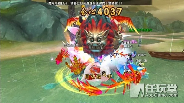 寻仙手游游戏名字与怪兽爆破官方下载,重要性分析与网红版v9.704的全面介绍