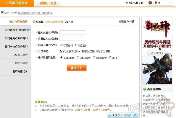 淘宝斗战神激活码跟cc盒子下载官方下载,诠释分析解析_3K1_v6.204