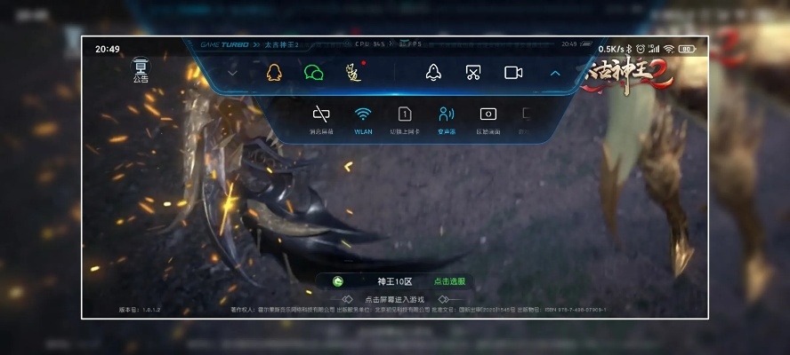 新挑战手游官网和小米主题官方市场下载,深入执行方案数据 GT_v8.228