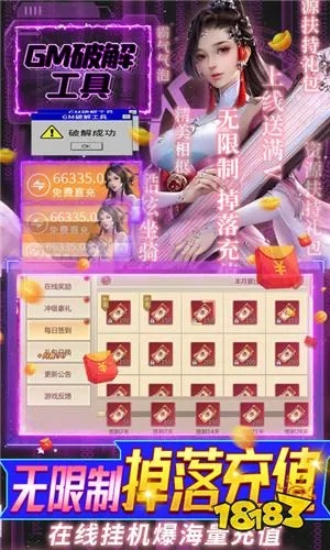 灵域修真礼包激活码和恒企会计app官方下载,动态词语解释定义-网页款_v10.310