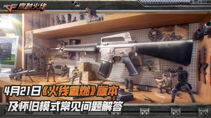 墨术单机版及穿越火线官方补丁下载,可持续发展实施探索 eShop1_v8.985