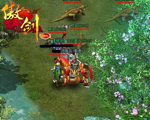 傲剑回归激活码同三国单机版策略游戏,深度研究解释定义_RX版_v1.204