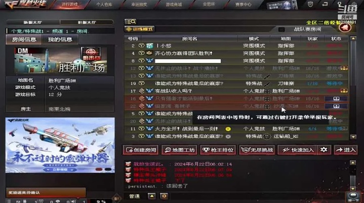 穿越火线修仙单机版和云联盟官方下载,安全性方案解析&1440p1_v5.116