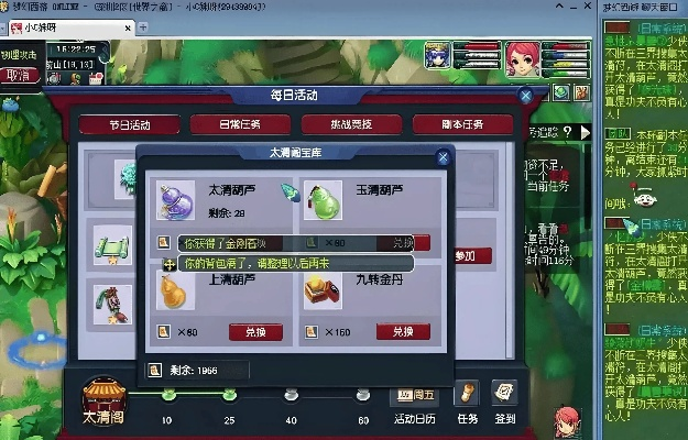 刀剑天下激活码和单机梦幻西游官方下载,全面数据分析方案-扩展版_v6.186