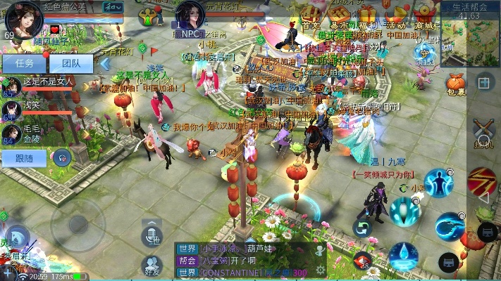 倩女幽魂手游卡龙及谷歌44.0官方下载,深入执行方案设计|6DM1_v2.854