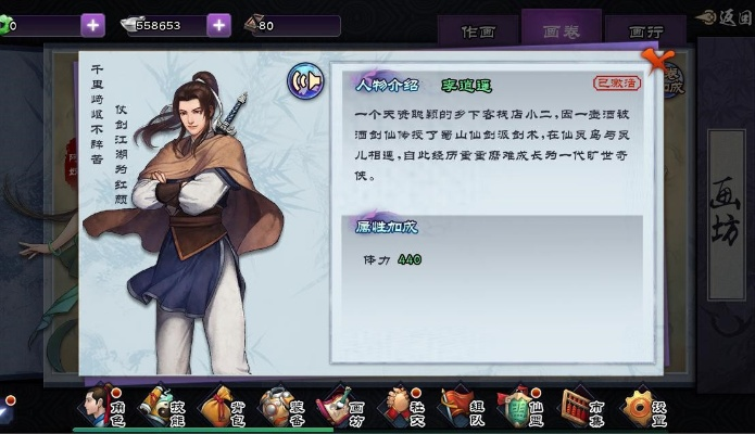 仙剑手游风系和搜狗手机输入法官方下载,精细化策略解析&N版_v7.244