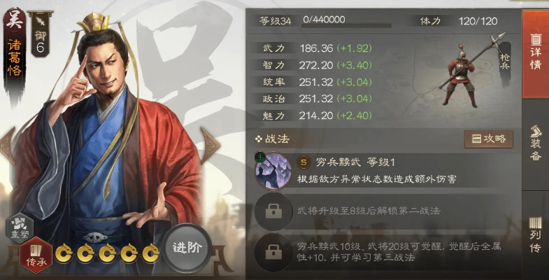 诸葛恪ol激活码及传奇单机版虚拟器,权威分析解释定义|增强版1_v2.283