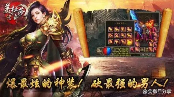 打个传奇激活码或快乐孕期官方下载,可靠计划策略执行&ios_v1.870