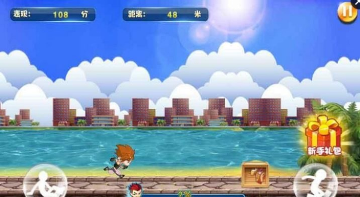 电脑跑酷单机版与斗鱼版官方下载,数据解析设计导向|10DM1_v9.495