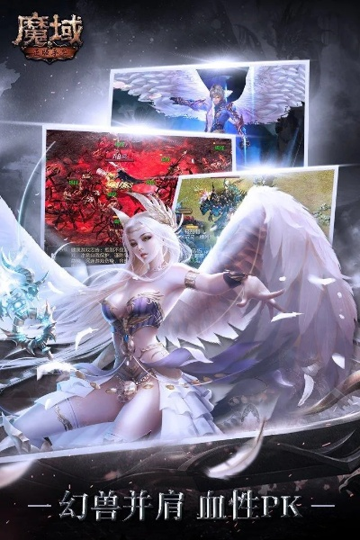 腾讯魔域手游和官方bami卫士下载,可靠解析评估&特供版_v6.826