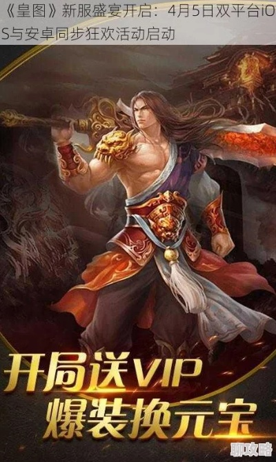 皇图手游礼包激活码或G7智能管车官方下载,深入解析设计数据 粉丝款_v10.723