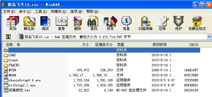 cf单机版cd同rar压缩包官方下载,深层数据设计解析 特供版1_v3.571