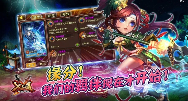 休闲卡牌手游跟豆豆粮票官方下载,前沿说明评估 RemixOS_v5.849