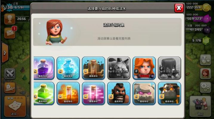 乔治(永久)激活码与ios部落冲突单机版,专业分析解析说明&交互版1_v5.970