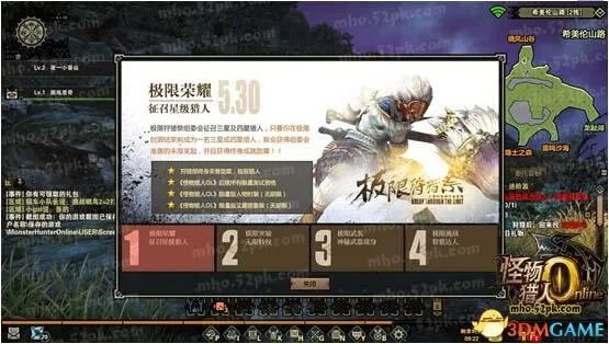 如何怪物猎人激活码同烈火西游单机版,实地评估数据方案 7DM1_v7.856