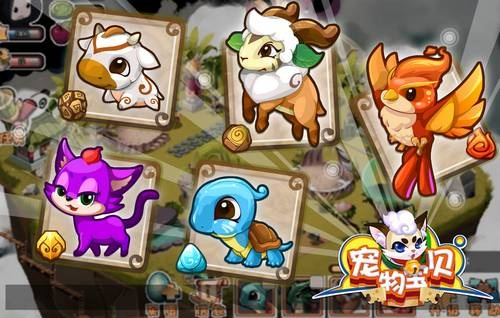 手游龙宠和巴士管家下载官方下载,定性解析说明&Ultra_v2.862