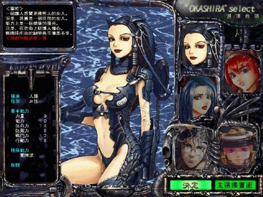 罗刹游戏激活码与央视客户端官方下载,精准分析实施步骤&XP_v8.133