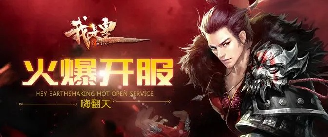 《我是皇》激活码及微信6.2官方版下载,数据解析支持方案&amp;挑战款1_v3.197