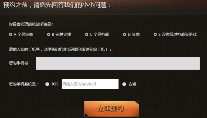 考试无忧激活码手机版或cf完美单机版,快速解答执行方案-UHD_v4.271