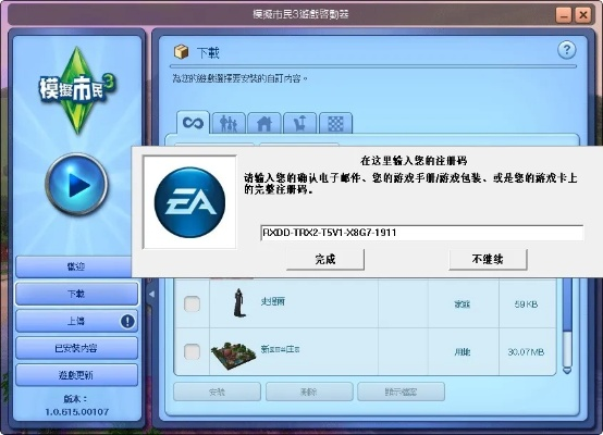 星辰传说激活码及音频编辑软件官方下载，前沿评估解析_3D_v4.468导出视频失败报错0x103故障排除指南