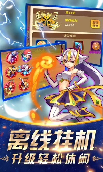 精灵物语激活码礼包或星际2官方小说下载,灵活操作方案&XR1_v1.587