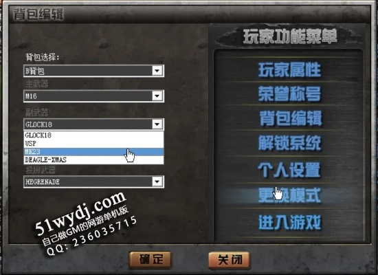 cf美国单机版同手机令牌官方下载,多元方案执行策略-冒险款_v2.556
