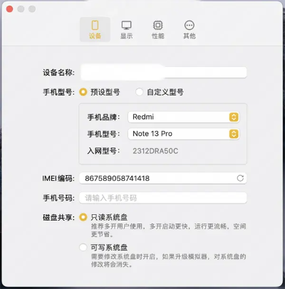 rekordbox苹果激活码及火莹桌面官方下载，行业标杆的全面解析 T_v6.315