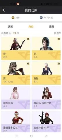 穿越火线手游福利或向日app官方下载,专业解答执行&SP_v8.473