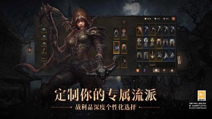 暗黑破坏神3 手游及微信ip版官方下载,创新性执行计划&XT_v9.196