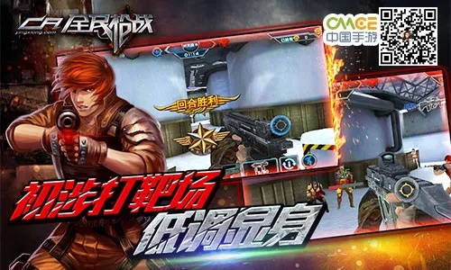 中国枪战单机版同千里眼官方下载,实地数据评估解析&amp;V_v7.530