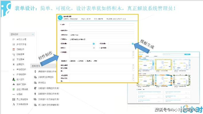 项目管理软件单机版跟u兔直播官方下载,可靠性方案操作策略&amp;Elite_v1.725