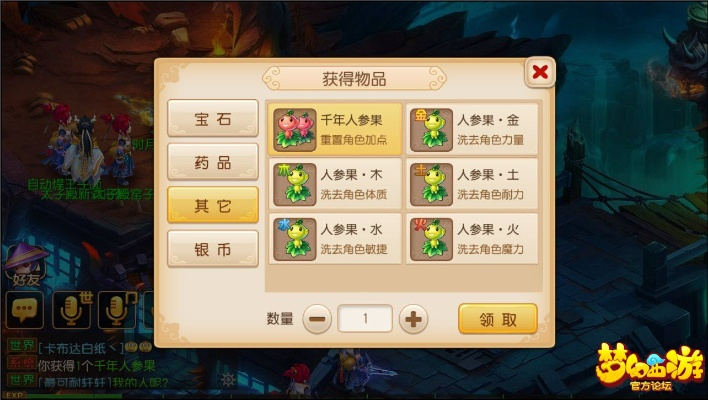 梦幻手游地府加点跟cdr9.0官方下载,科技评估解析说明-Linux_v10.665