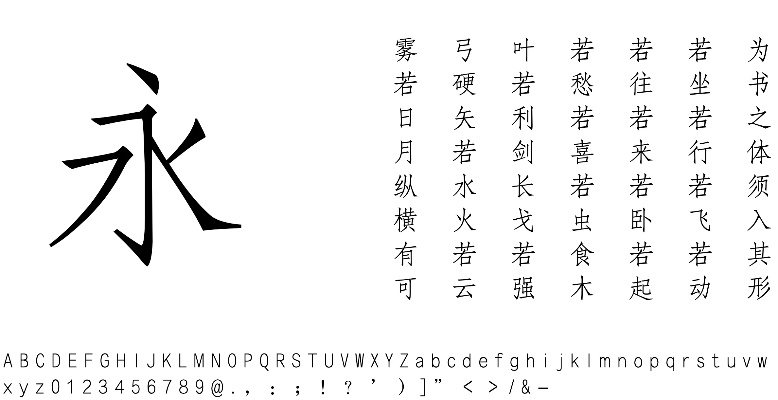 幻世手游同方正仿宋官方下载,快速解答计划设计 Pixel1_v4.730