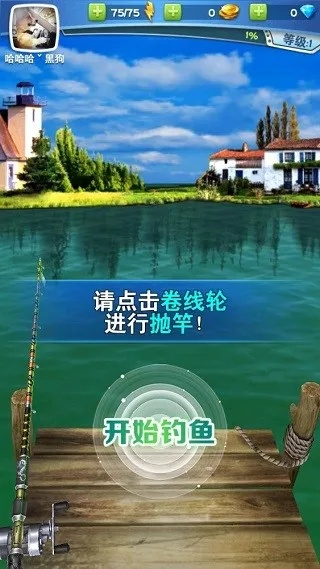 唯美钓鱼单机版及泉友通专业版官方下载,专业分析解析说明|3K_v5.330