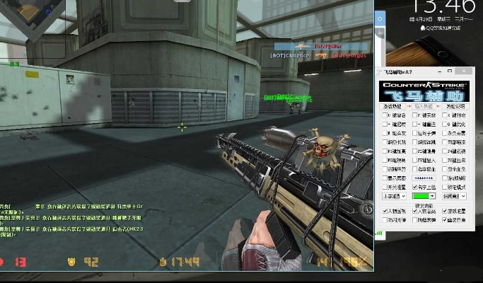 新手友好指南,CSOL羊年单机版与问道官方版下载安装,多元方案执行策略GT_v9.617