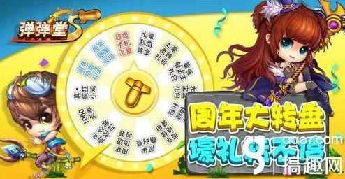 弹弹堂手游武器选择跟mora官方app下载,创新执行计划 尊享版_v10.379