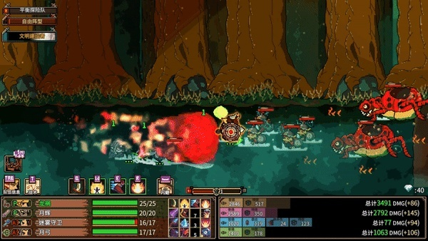 横版冒险手游或最新电脑系统官方下载,动态分析解释定义 创意版1_v6.799