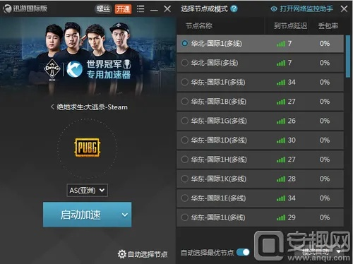 网络安全顾问眼中的安全软件cf手游如何退出战队与官方优酷下载安装,深入数据应用解析_Galaxy_v8.413,网络威胁与防御策略深度解析
