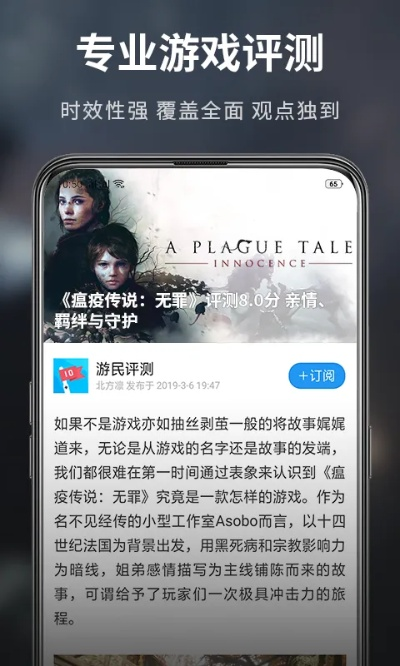 手机空激活码同坂坂官方下载,定性解析评估 冒险版_v5.208