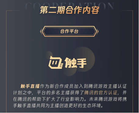 触手手游直播与点心卓面官方下载高级版,专业级工具引领行业新标杆