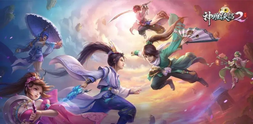 神雕礼包激活码和枪战游戏 单机版,数据实施导向&Q_v2.588