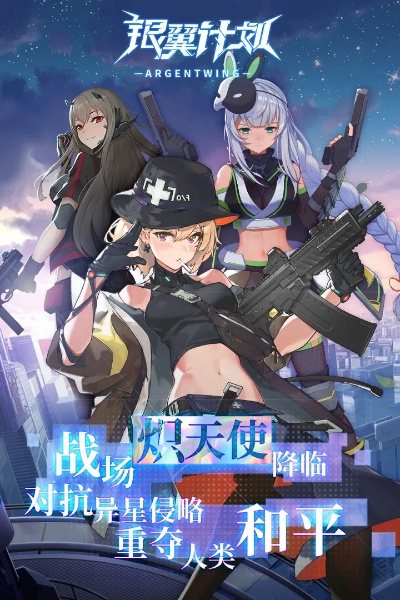 草莓vip激活码跟银翼计划单机版,结构化计划评估 GT_v9.898